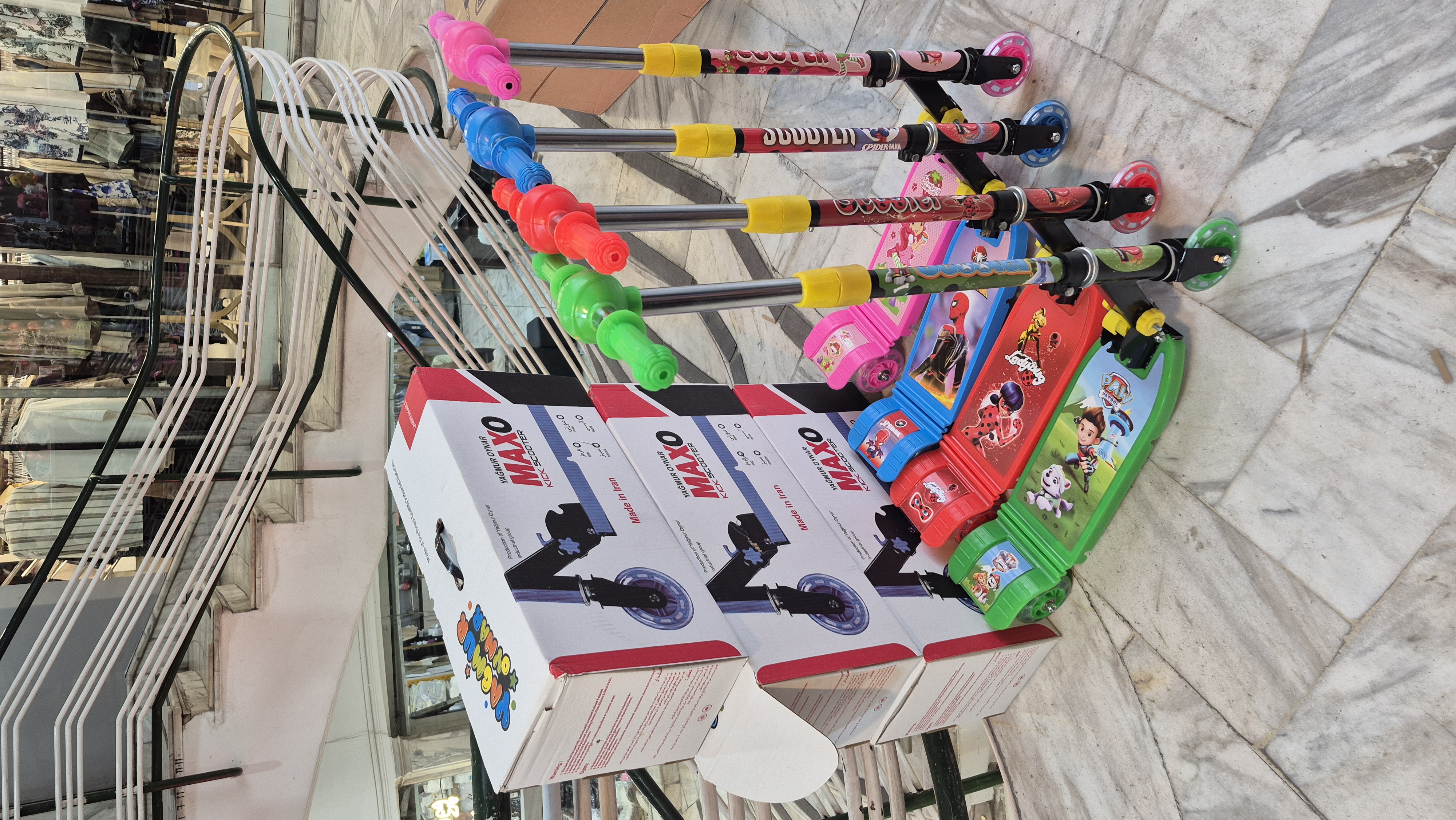 اسکوتر مسکو کد۳۵۱۲