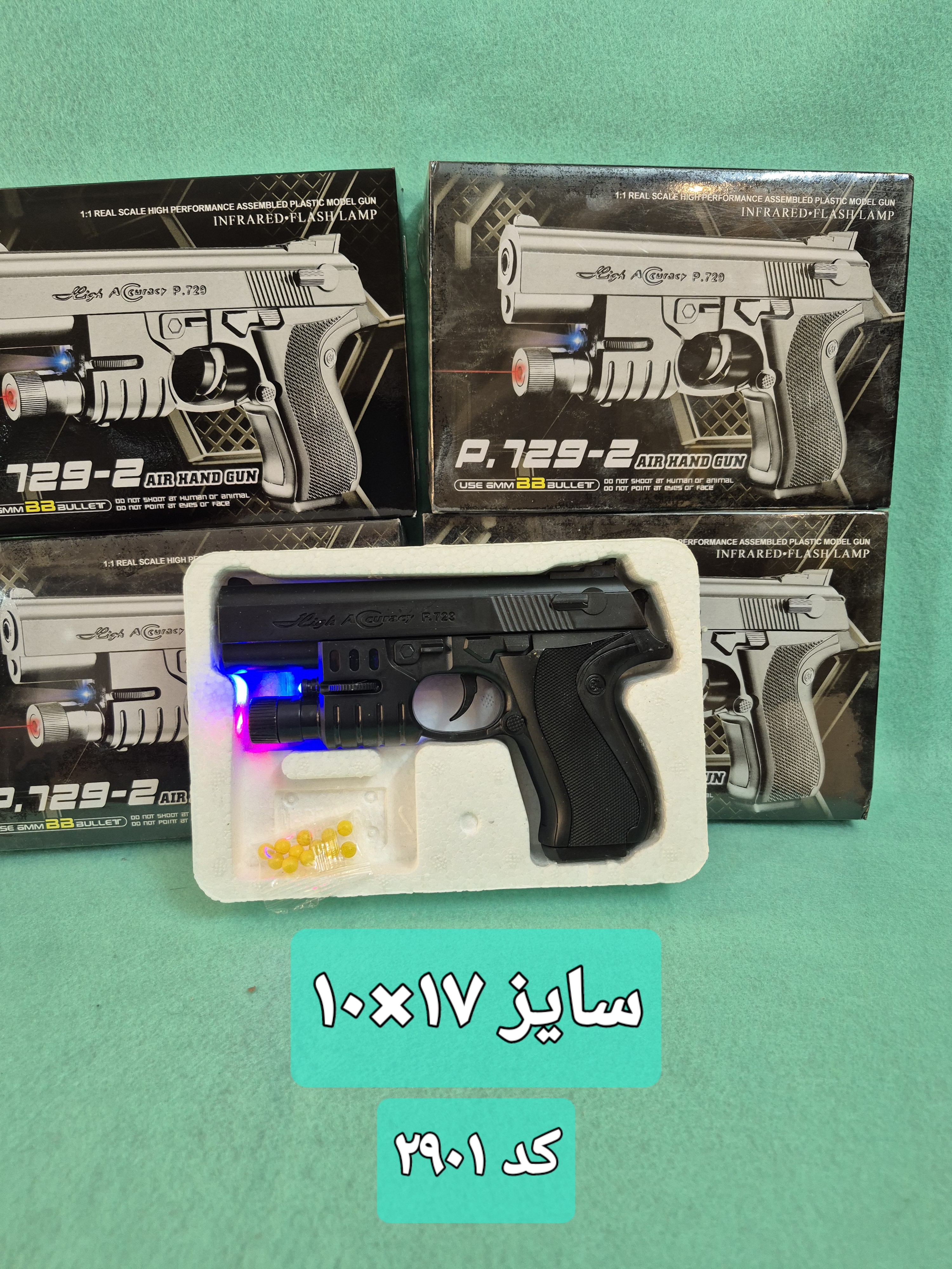 تفنگ کلت ساچمه ای لیزردارp729 کد ۲۹۰۱